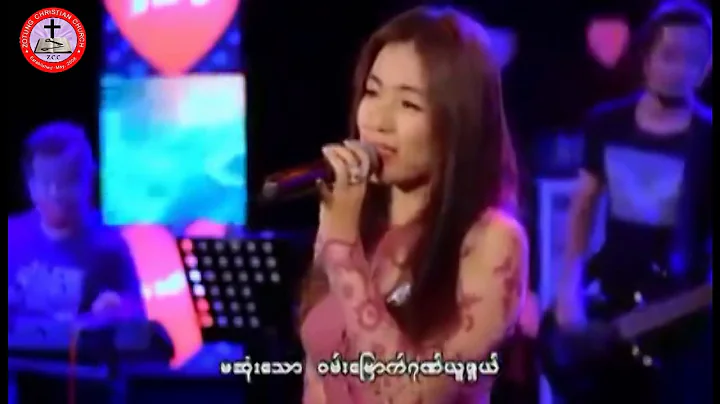 Myanmar God Song by Khing Lay Nwe