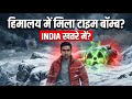 India’s Darkest Nuclear Mystery | Nanda Devi Nuclear Mission | 2D Animation 