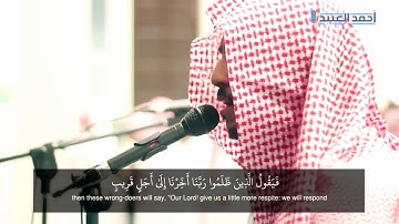 تلاوة بالمقام العراقي الحزين