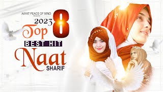 2023 New Naat | 2023 New Naat Sharif | Top 10 New Naat 2023 | 2023 Best Naat Sharif | Top Naat 2023