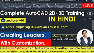 How To Create Leaders In AutoCAD In Details | Creating Multi leaders In AutoCAD | By Ansari Sir.