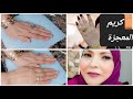 تقشير اليدين وتبيضيها من اول استعمال النتيجة فعالة تجربتي امامكم بالدليل خلطة رائعة