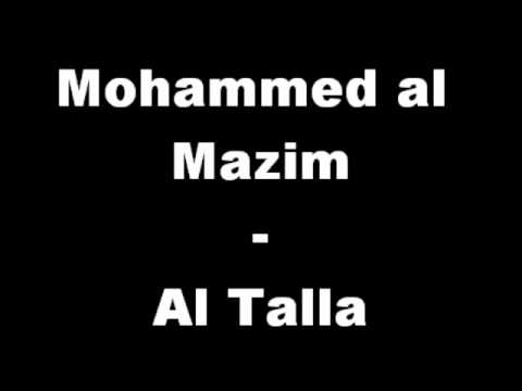 TÉLÉCHARGER MOHAMED AL MAZEM HARAM MP3