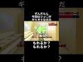 どうなる?フルはコメント欄からどうぞなの! #ボカロ #vocaloid #ずんだもん