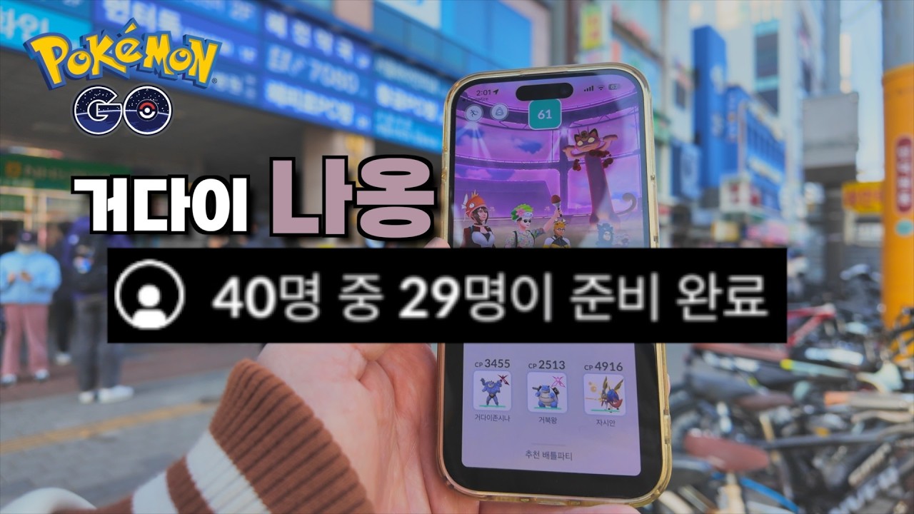 발렌타인 데이와 설날을 모두 지나고서 나 혼자만 레벨업