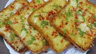 Garlic Bread Recipe | Cheese Bread | गार्लिक ब्रेड । Bread Pizza | ??? how make pizza |