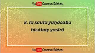 SURAH AL-INSYIQAQ FULL METODE WAFA