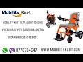 Mobility kart new design compact electric wheelchair mobilitykart8770784247