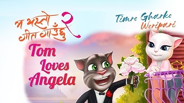 Timro Gharko Woripari   Talking Tom & Angela romantic Story   Ma Yesto Geet Gauchhu 2