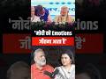 Pappu Yadav on PM Modi: मोदी Emotions जीतना जानते हैं? #pmmodi #pappuyadav #nidhivasandani #shorts