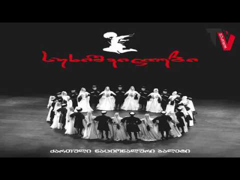 სუხიშვილები - გადი გამოდი / Sukhishvilebi - Gadi Gamodi