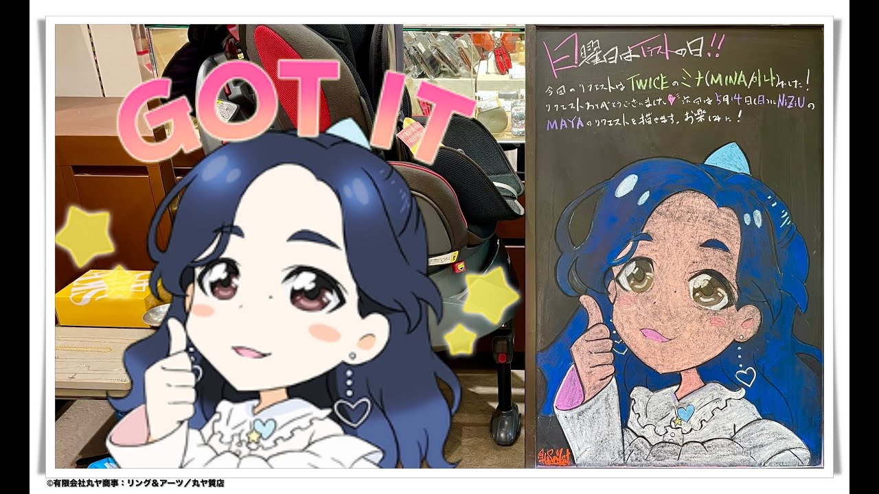 トワイスミナ twiceミナが描いた 絵 日曜日はイラストの日 年 月 日 ミナ