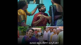 ఒకరికి ఇద్దరు 🆓 #MansionHouseMemes #RandomGirls #BuyOneGetTwo #ChikatiloYuddam #Follow