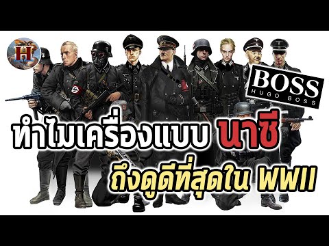 วีดีโอ: ตำนานแห่งทศวรรษ 1970: เกิดอะไรขึ้นกับสมาชิกของกลุ่มในตำนาน 