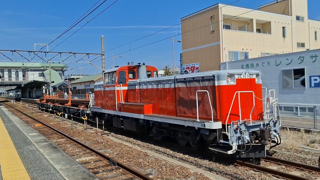 伯備線工臨】DE10-1151[岡]+チキ2両 石蟹駅からの古レール輸送工臨