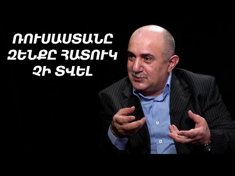 Video: Ինչպես միանալ հատուկ ուժերին