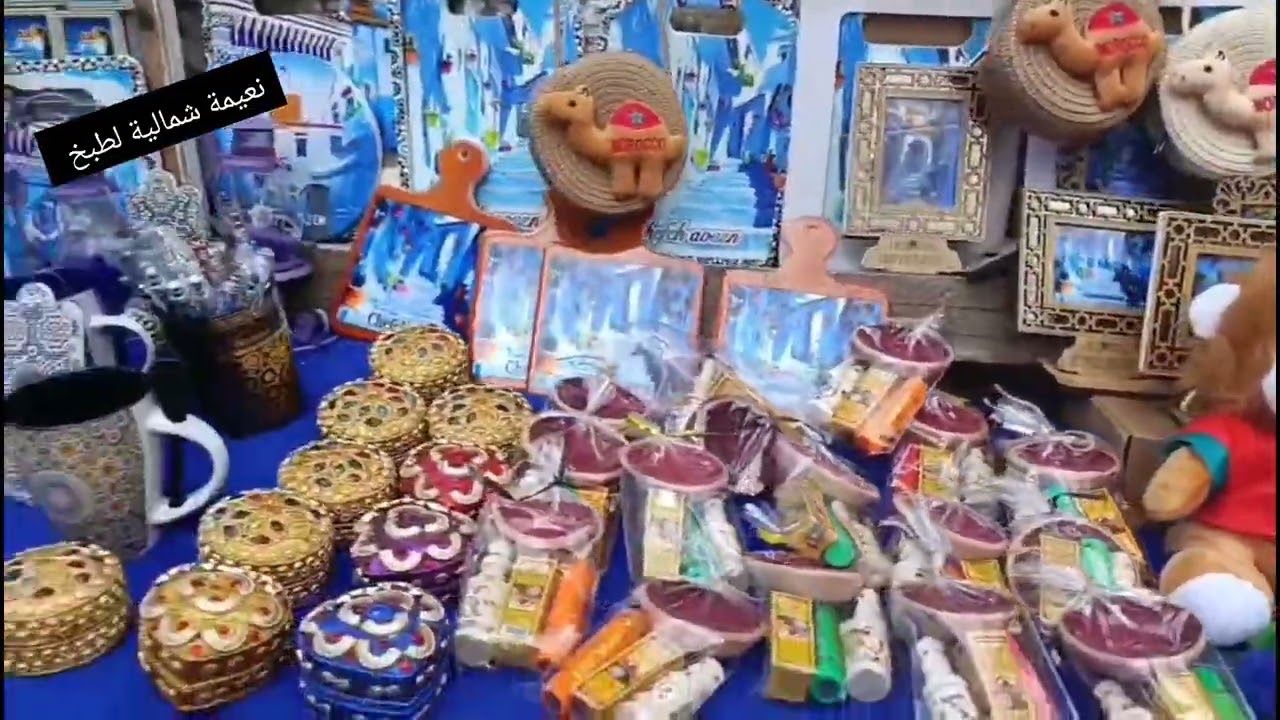 جولة شفشاون مناظر جميلة ورائعة جدا زروني في قناة فضلا وليس أمرا 