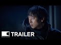 The Plot (2024) 설계자 Movie Trailer 2 | EONTALK