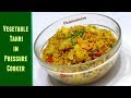 Veg tehari recipe  one pot meal      easy to make masala rice  kabitaskitchen