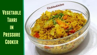 Veg Tehari Recipe One Pot Meal तहर क रसप Easy To Make Masala Rice Kabitaskitchen