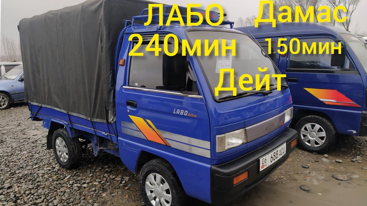 Лалафо ош машина Лалафо ош машина