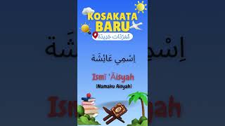 Belajar Bahasa Arab Anak 1  Siapa Namamu