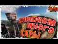 Выбил больше серы чем мог унести | rust | solo | атмосфера