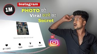 ऐसे होते हैं Instagram Post Viral | how to grow on instagram in 2023 | David Editor screenshot 3