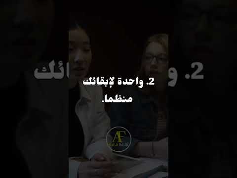 ما هي الهوايات التي أنت بحاجة لها