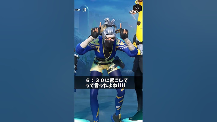ワンタイムイベント寝過ごした人【フォートナイト/Fortnite】