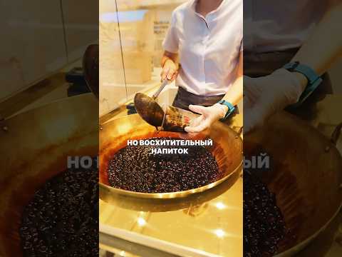 ЛУЧШИЙ НАПИТОК - БАБЛ-ТИ #интересныефакты #чай #азия #напитки #еда