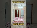 premium villas and plots for sale in coimbatore #trindingshorts #lowbudjet #houseforsale #coimbatore