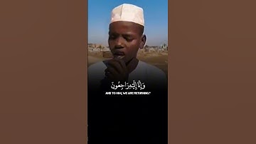 تلاوة تخشع لها القلوب لآيات بينات من #سورة_البقرة بصوت الشبل السوداني القارئ #نورين_النور_الهادي