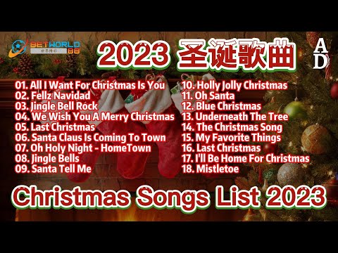 Christmas Songs Playlist 2023 🎅🏼 圣诞歌曲『 Top 100 Christmas Songs of All Time 』【High Quality】