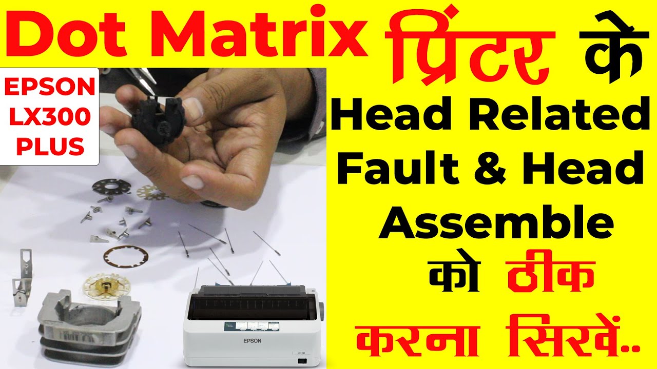 dot matrix printer head test software