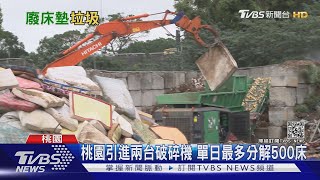 超難清的在這! 床墊多為獨立筒 人工拆解恐累死基層│十點不一樣 20201214