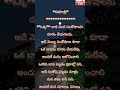 ఒక్క బాధ వంద సంతోషాలను దూరం చేయగలదు. అదే వెయ్యి సంతోషాలు కూడా ఒక బాధను దూరం చేయలేవు.