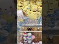 UFOキャッチャーを楽しむ ポチャっこ ポムポムプリン