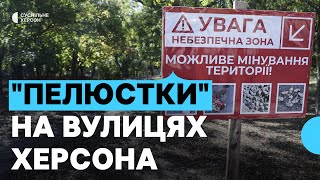 Російські військові дистанційно мінують вулиці Херсона: як уникнути небезпеки