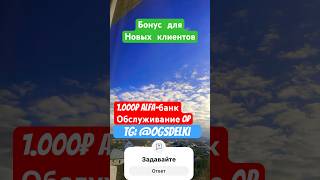 #карты #заработатьмного #заработоквинтернете #заработатьвинтернете #втб #альфабанк