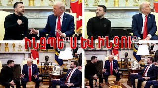 :     /Trump VS Zelensky/