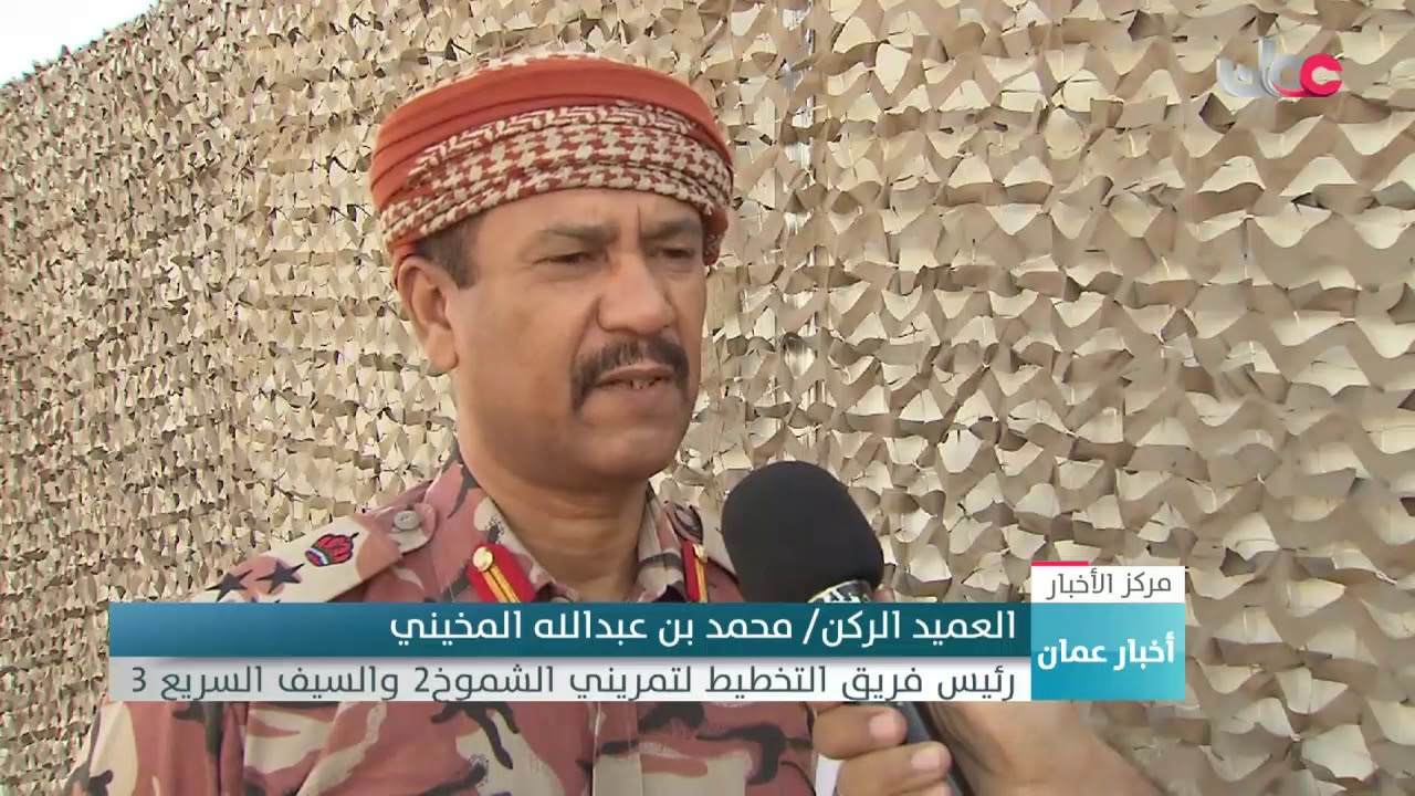 تفاعل القطاعات العسكرية والأمنية والمدنية مع مجريات  التمرين الوطني (الشموخ/2)