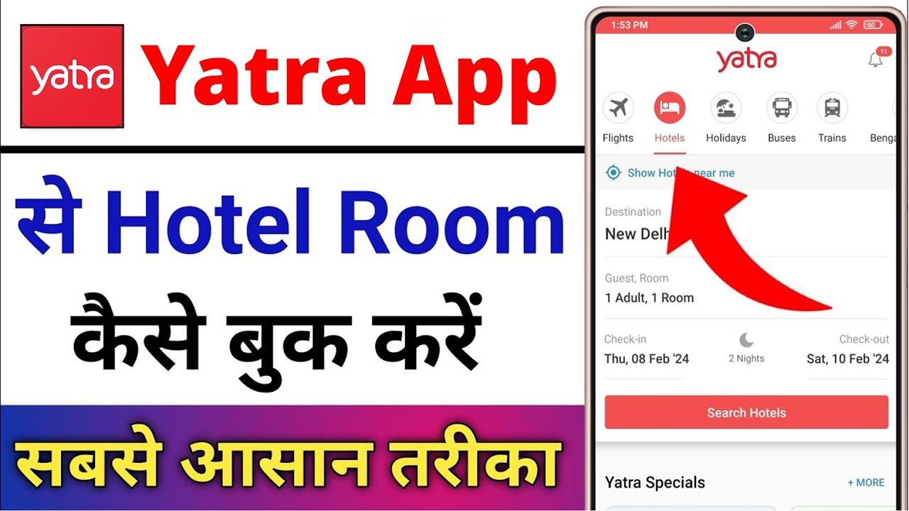 yatra Se Hotel Booking Kaise Kare || How To Book Hotel Room In yatra App || yatra Hotel Booking