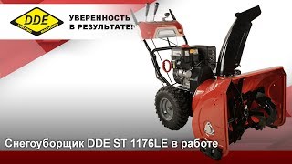 Снегоуборщик DDE ST 1176LE (PRC, 76 см, 375 см3, эл/стратер 220В, фара, скорости 6/2, 116 кг)