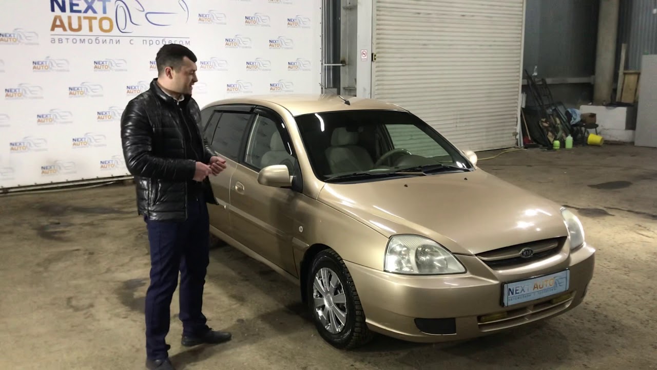 Kia Rio 2004 год
