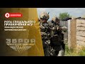 Рота спеціального призначення НГУ. Зона відчуження Чорнобильської АЕС
