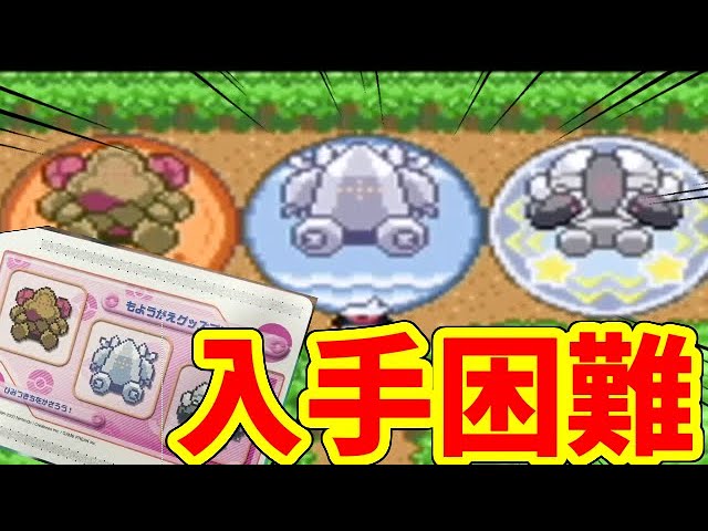 ポケモンバトルカードe＋エメラルドの開封配信 - YouTube