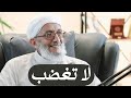 أكبر فخ يقع فيه الإنسان كيف تتعامل مع من أساء إليك الشيخ المقرمي رحمه الله