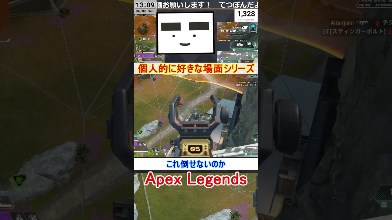【Apex】これ倒せないのか【てつぽんげーむず】 #shorts #apex #apexlegends 【Apex】これ倒せないのか【てつぽんげーむず】 #shorts #apex #apexlegends