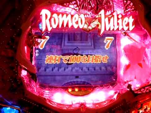 CRロミオ×ジュリエット：旋風コンボ.AVI